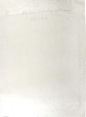 Манюков Олег Григорьевич. Людмила Павловна с Антоном 